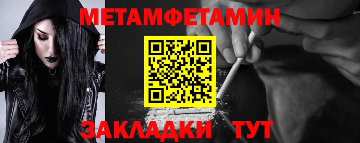 Amphetamine VHQ  Вход с VPN  АМФЕТАМИН  Орехово-Зуево 