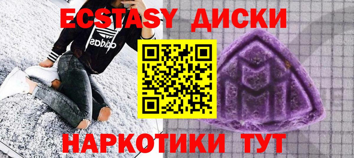 ЭКСТАЗИ Philipp Plein  Вход с VPN  Ecstasy таблы  Орехово-Зуево 