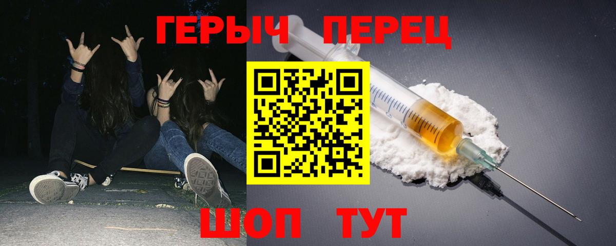 Героин афганец Орехово-Зуево