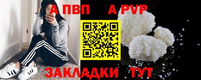 COCAINE Будённовск