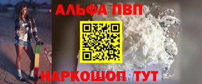 COCAINE Будённовск