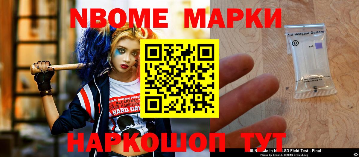 LSD-25 экстази кислота Орехово-Зуево