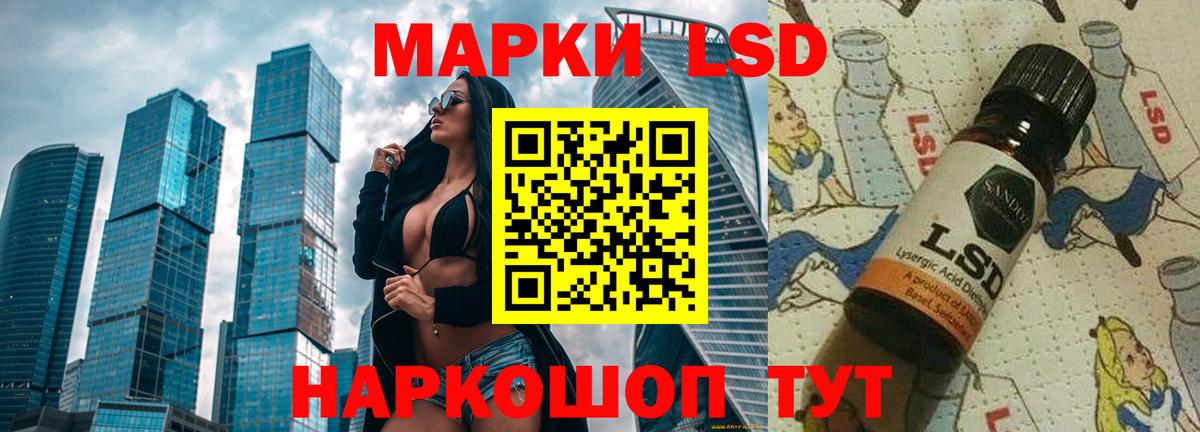 LSD-25 экстази ecstasy  Вход с VPN  гидра как зайти  LSD-25 экстази кислота  Орехово-Зуево 