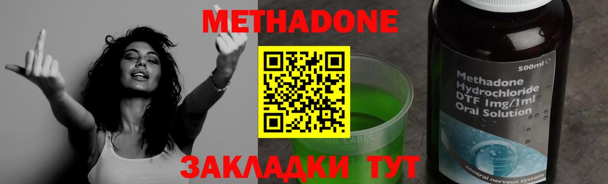 Орехово-Зуево  hydra сайт  Вход с VPN  Метадон кристалл 