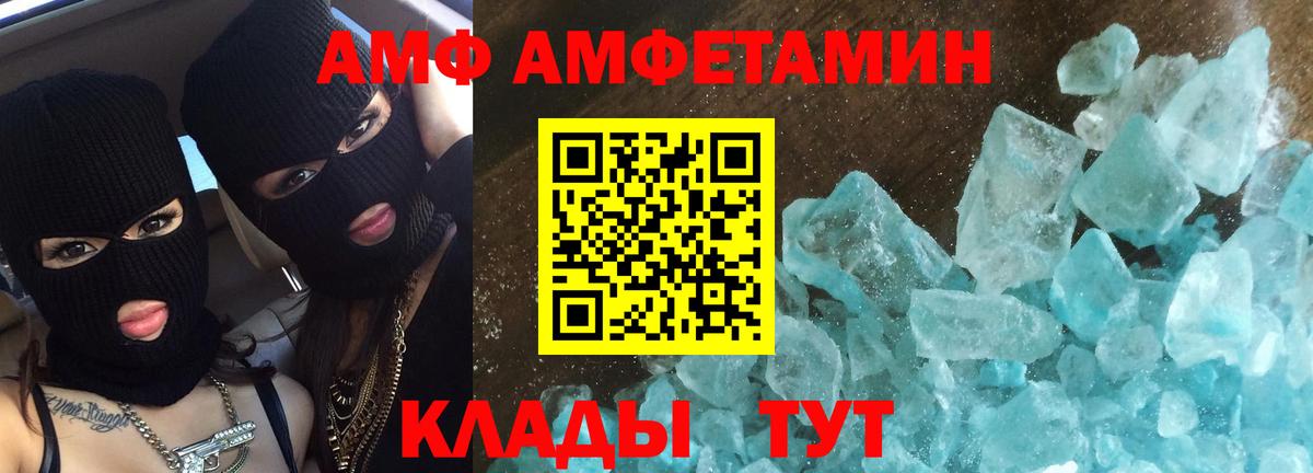 МЕТАМФЕТАМИН кристалл  МЕТАМФЕТАМИН кристалл  Орехово-Зуево  Вход с VPN 