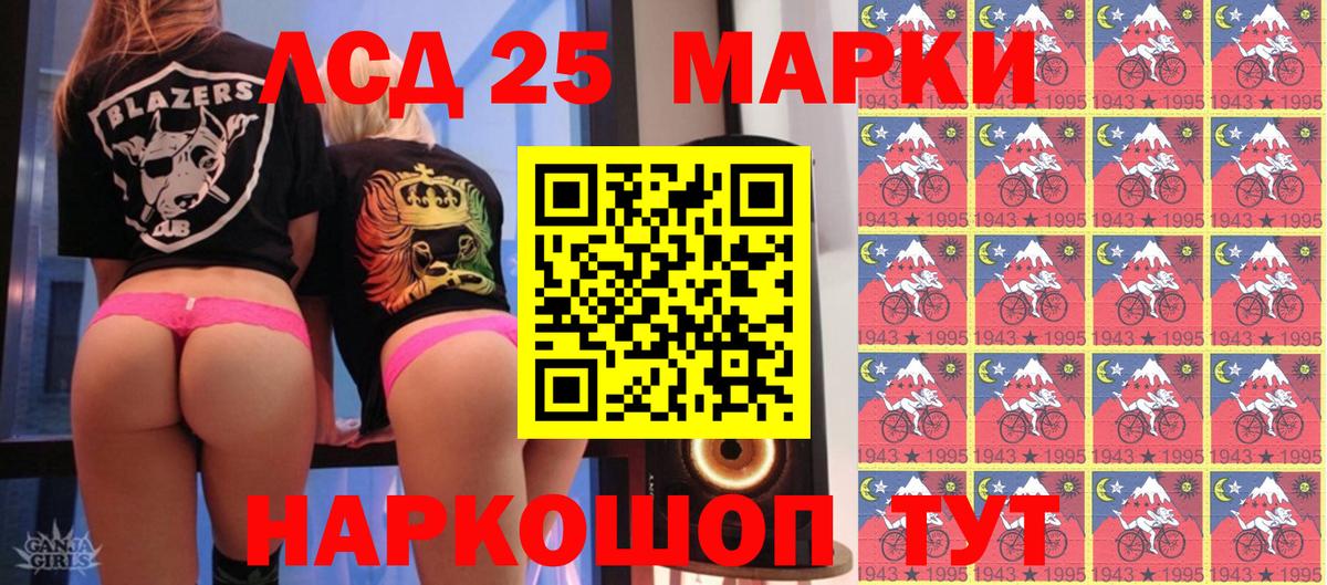 Орехово-Зуево  Наркотические марки  Вход с VPN  Наркотические марки 1,8мг 