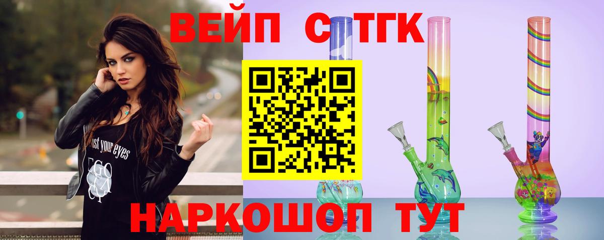 Дистиллят ТГК гашишное масло Орехово-Зуево