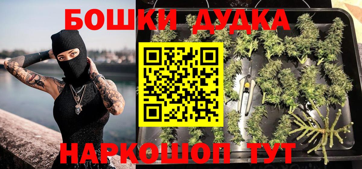 Бошки марихуана LSD WEED Орехово-Зуево