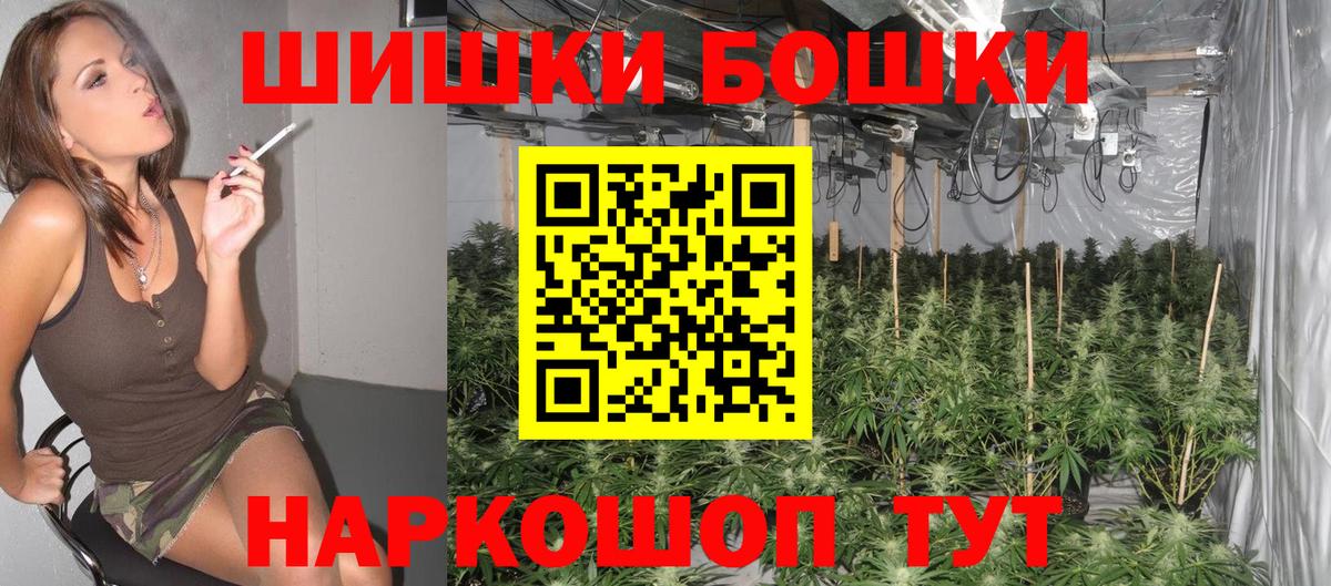 Марихуана сатива  МАРИХУАНА планчик  Орехово-Зуево  Вход с VPN  МАРИХУАНА SATIVA & INDICA  Марихуана White Widow 